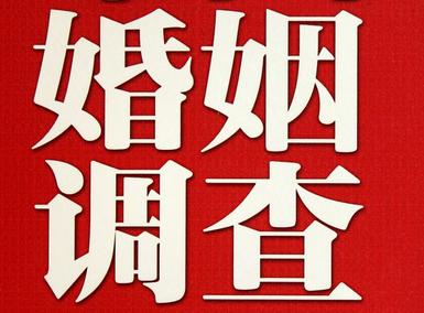 「西和县福尔摩斯私家侦探」破坏婚礼现场犯法吗？